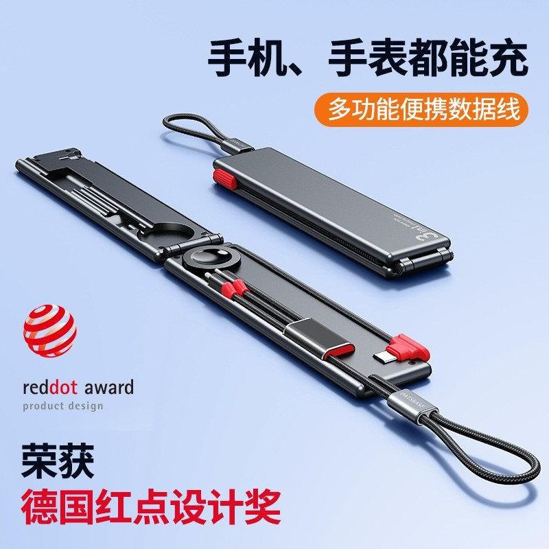 派凡新升級魔力寶盒typeC三合一適用於蘋果無線手錶充電資料傳輸-細節圖2