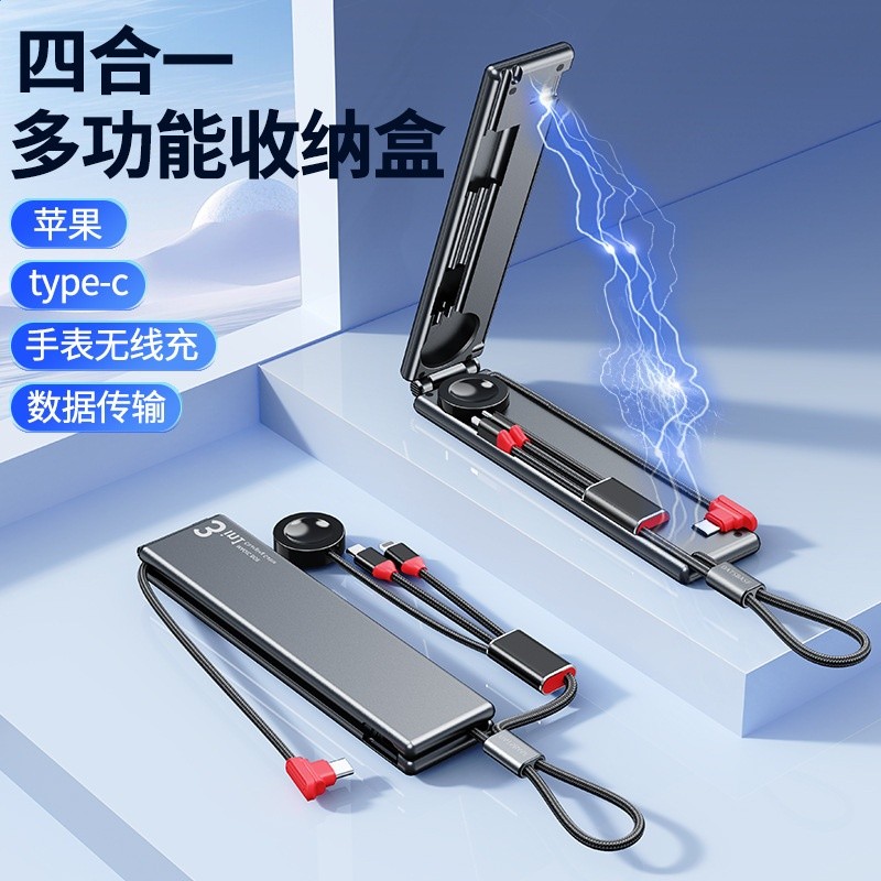 派凡新升級魔力寶盒typeC三合一適用於蘋果無線手錶充電資料傳輸-細節圖3