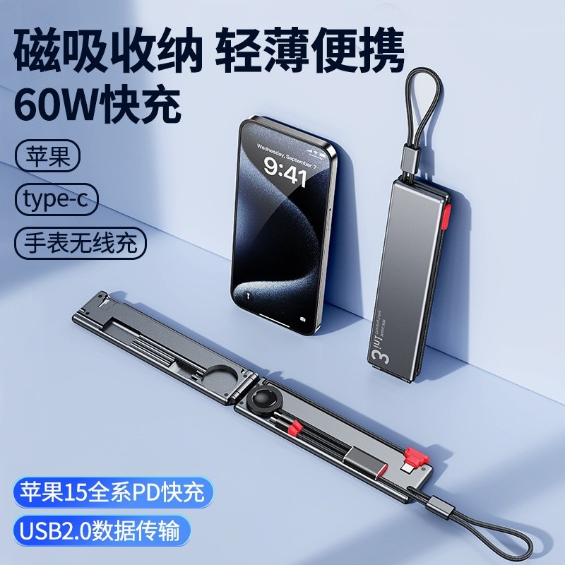 派凡新升級魔力寶盒typeC三合一適用於蘋果無線手錶充電資料傳輸-細節圖4