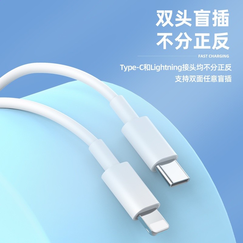 蘋果13/12/11PRO資料線30WPD快充線iphone1420W/18W線小批次-細節圖4