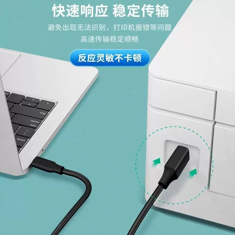 高速Type-C3.1轉3.0b公USB方口印表機BM硬碟盒讀取傳輸資料連線線-細節圖3