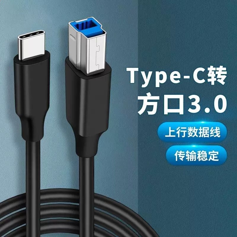 2米