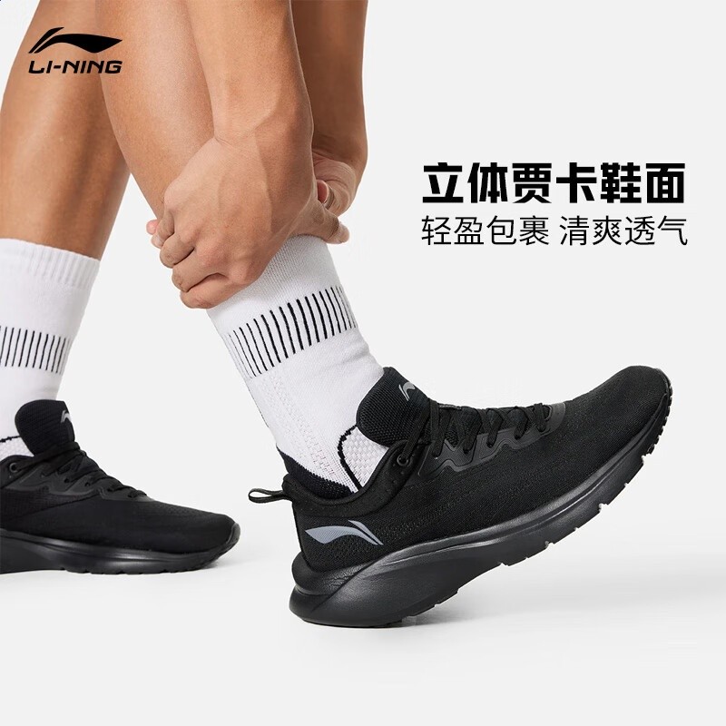 李寧男鞋雲雀跑鞋2025秋新款男子透氣柔軟休閒慢跑鞋ARSU063-細節圖5
