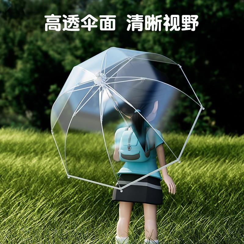 兒童雨傘超輕透明男孩女童小學生長柄防夾手小清新小號安全透明傘-細節圖2