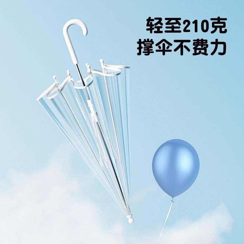 兒童雨傘超輕透明男孩女童小學生長柄防夾手小清新小號安全透明傘-細節圖4