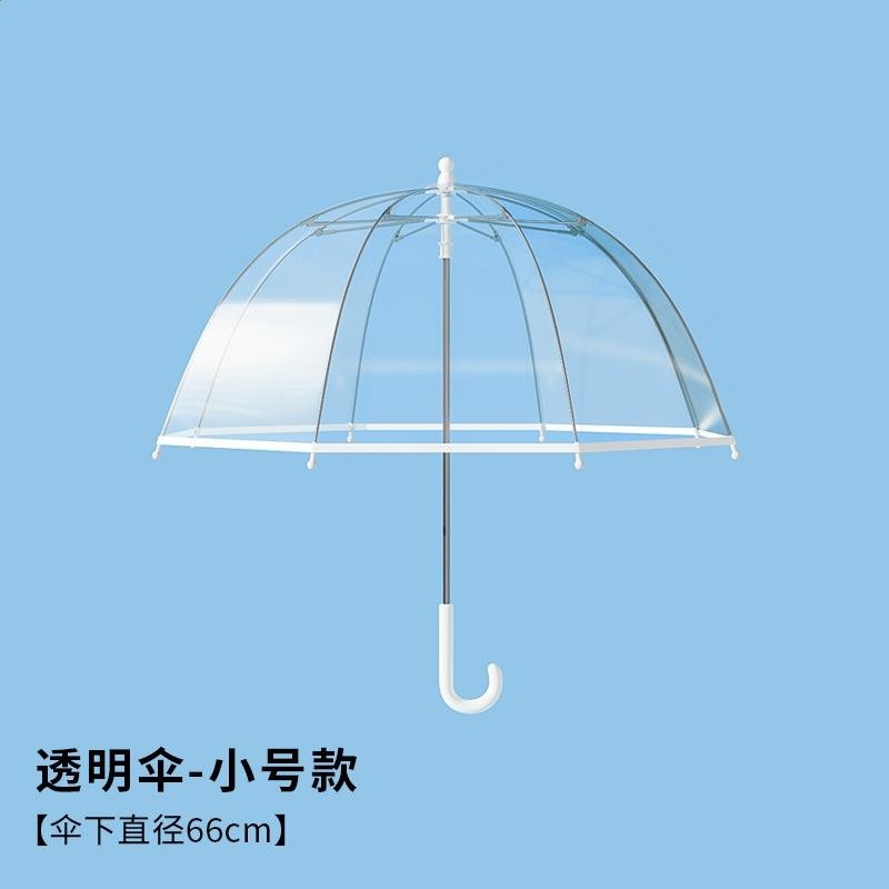 兒童雨傘超輕透明男孩女童小學生長柄防夾手小清新小號安全透明傘-規格圖5
