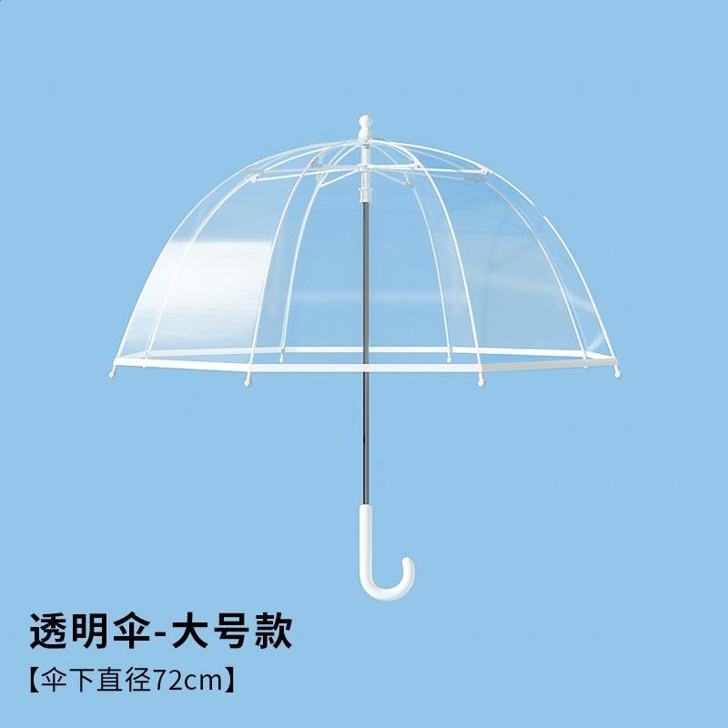 大號款【3-12歲寶寶適用】
