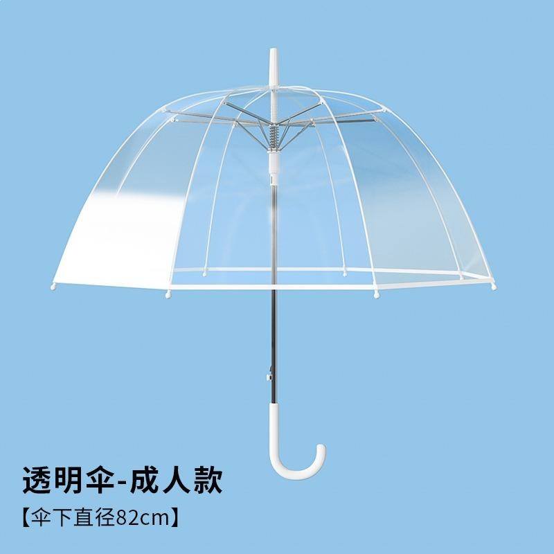 兒童雨傘超輕透明男孩女童小學生長柄防夾手小清新小號安全透明傘-規格圖5