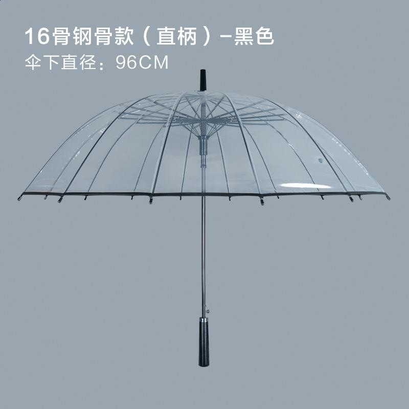 兒童雨傘超輕透明男孩女童小學生長柄防夾手小清新小號安全透明傘-規格圖5