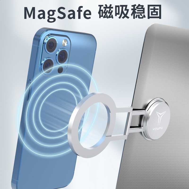 Magsafe磁吸手機電腦辦公同屏鋁合金筆記本擴充套件支架便攜支架-細節圖3