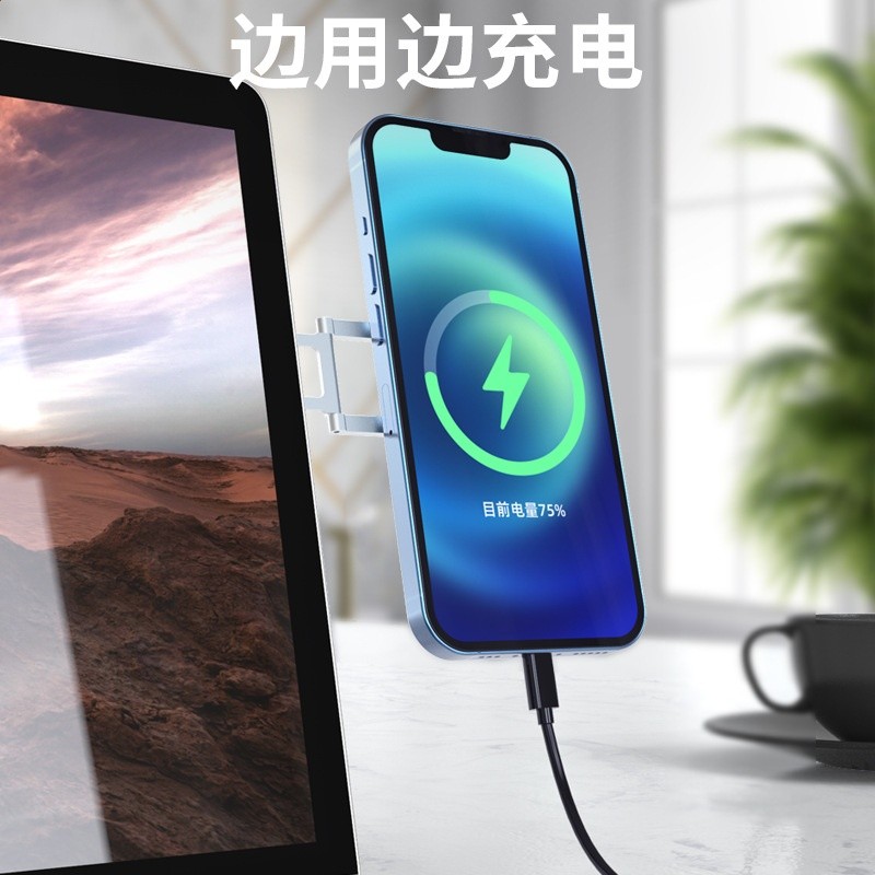Magsafe磁吸手機電腦辦公同屏鋁合金筆記本擴充套件支架便攜支架-細節圖5