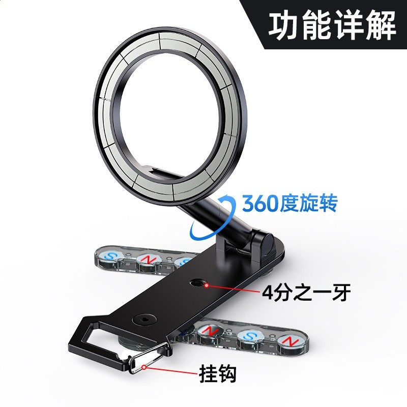 跨境新款雙面磁吸手機支架多場景可摺疊360旋轉金屬旅行桌面支架-細節圖2