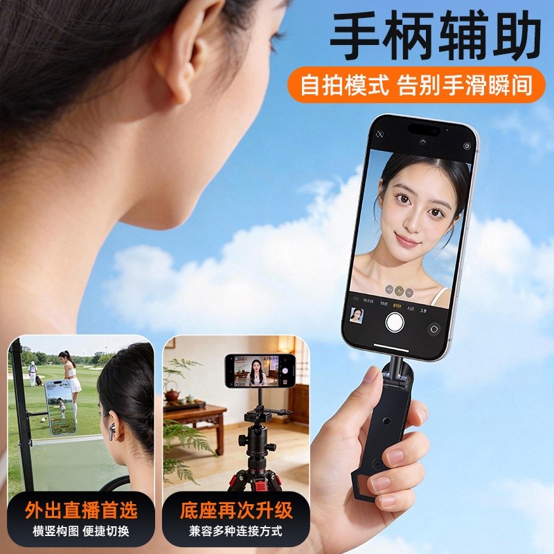 跨境新款雙面磁吸手機支架多場景可摺疊360旋轉金屬旅行桌面支架-細節圖4