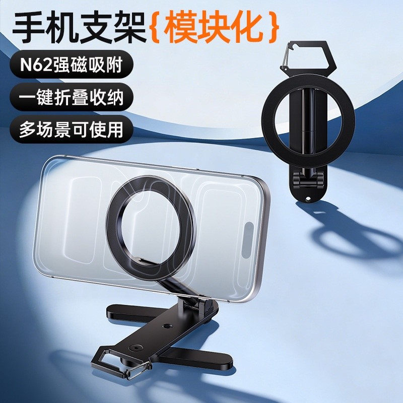 D73黑色【N62強磁+全場景使用】