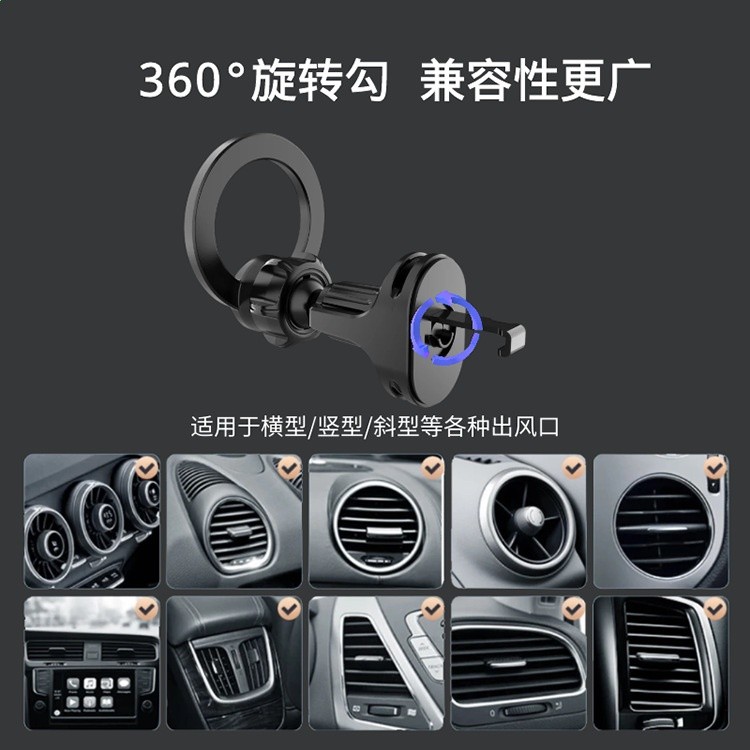 跨境熱賣MagSafe磁吸車載手機支架圓形出風口支架適用iPhone17-細節圖2
