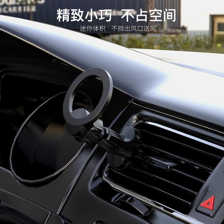 跨境熱賣MagSafe磁吸車載手機支架圓形出風口支架適用iPhone17-細節圖3