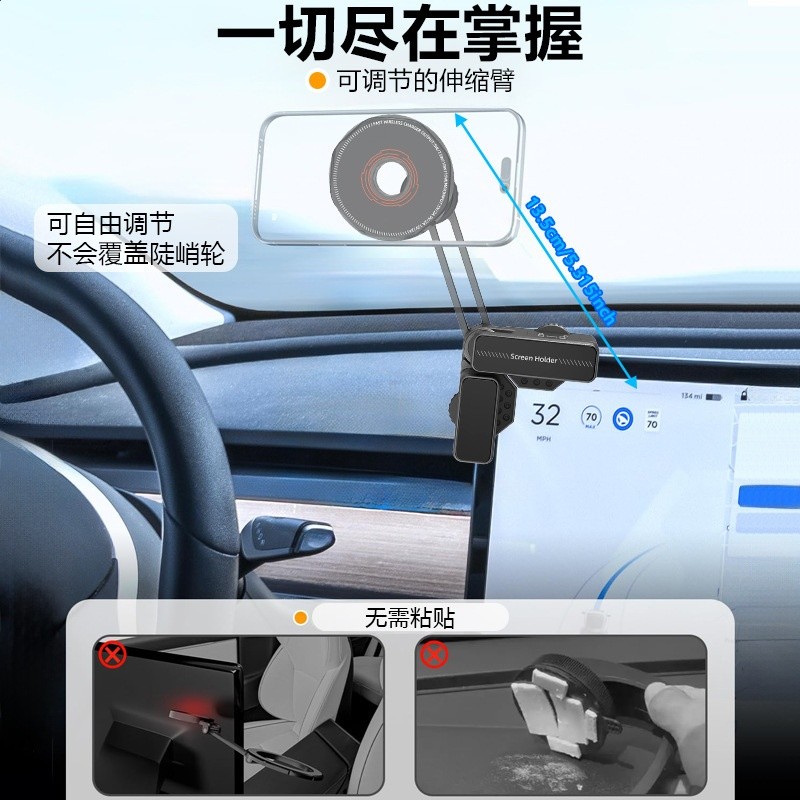 2026新款汽車用品無線充磁吸車載手機支架七彩聲音律動快充出風口-細節圖4