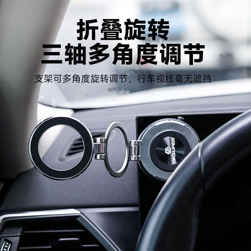 吸力俠 wonew電動真空磁吸手機支架 16新品 車載支架 自拍支架-細節圖3
