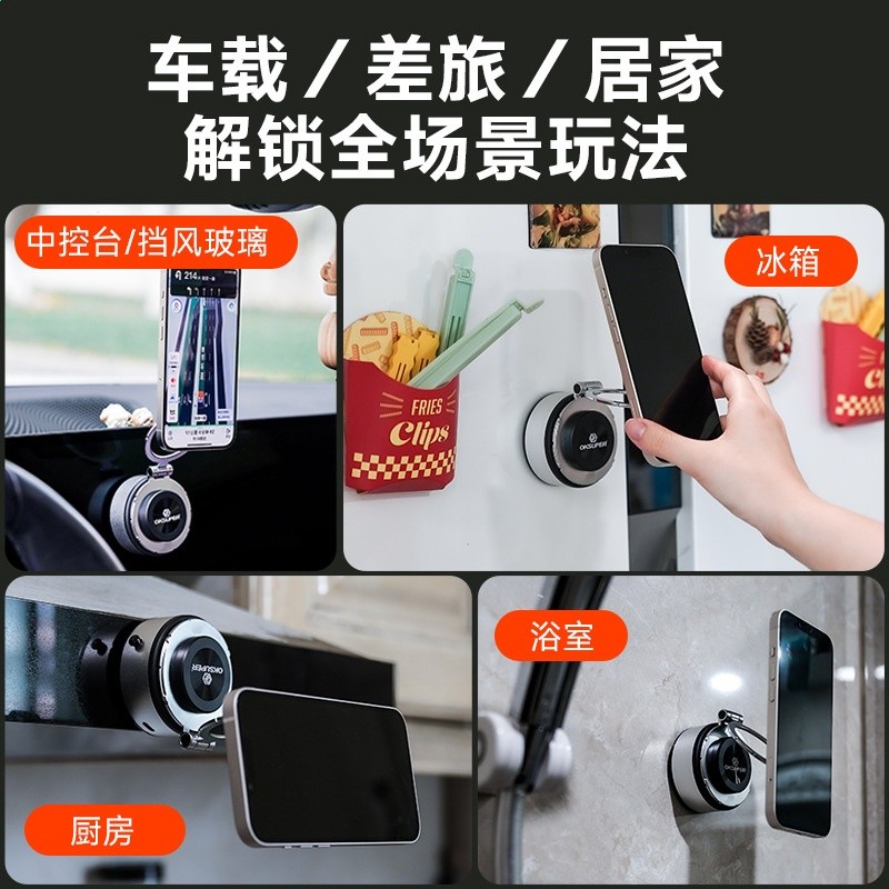 吸力俠 wonew電動真空磁吸手機支架 16新品 車載支架 自拍支架-細節圖4