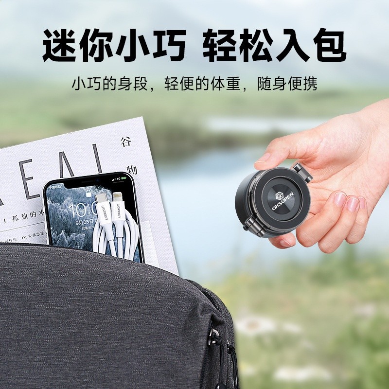 吸力俠 wonew電動真空磁吸手機支架 16新品 車載支架 自拍支架-細節圖5