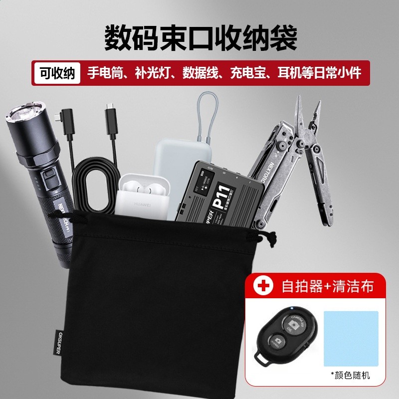 吸力俠 wonew電動真空磁吸手機支架 16新品 車載支架 自拍支架-規格圖5
