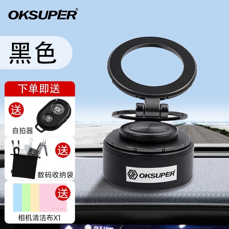 吸力俠 wonew電動真空磁吸手機支架 16新品 車載支架 自拍支架-規格圖5