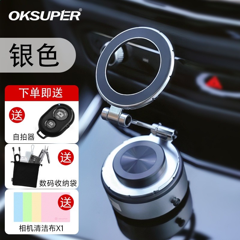 吸力俠 wonew電動真空磁吸手機支架 16新品 車載支架 自拍支架-規格圖5