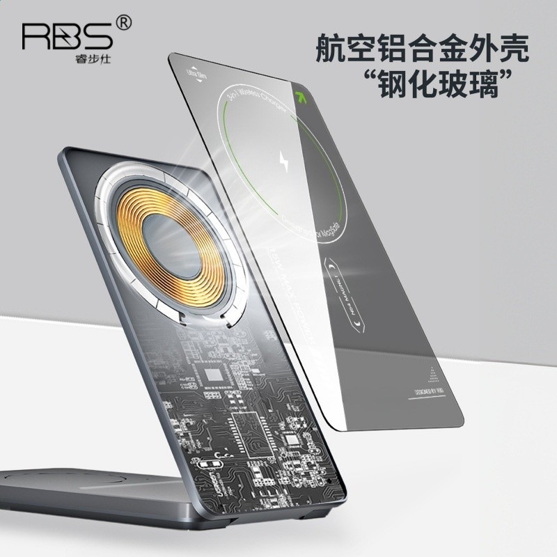 【睿步仕】桌面無線充電器磁吸支架三合一快充充電站適用手機手錶-細節圖3