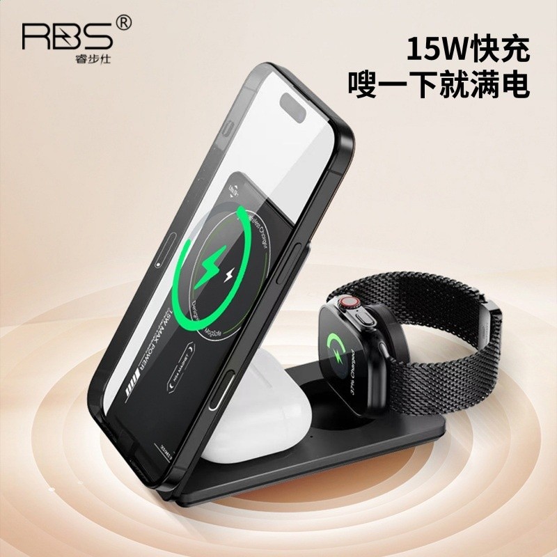 【睿步仕】桌面無線充電器磁吸支架三合一快充充電站適用手機手錶-細節圖4