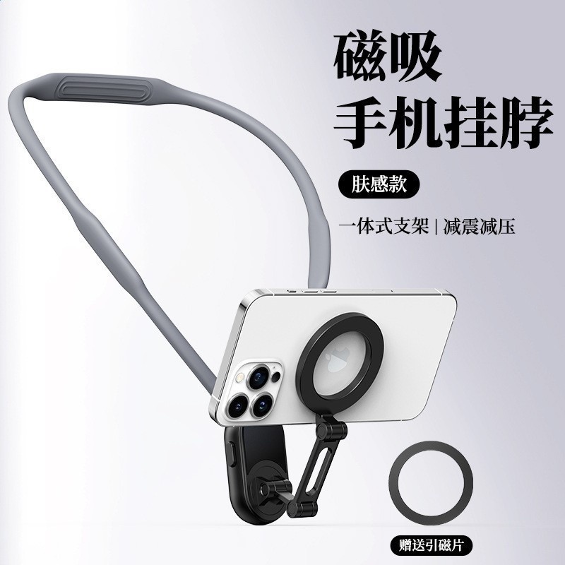 膚感款