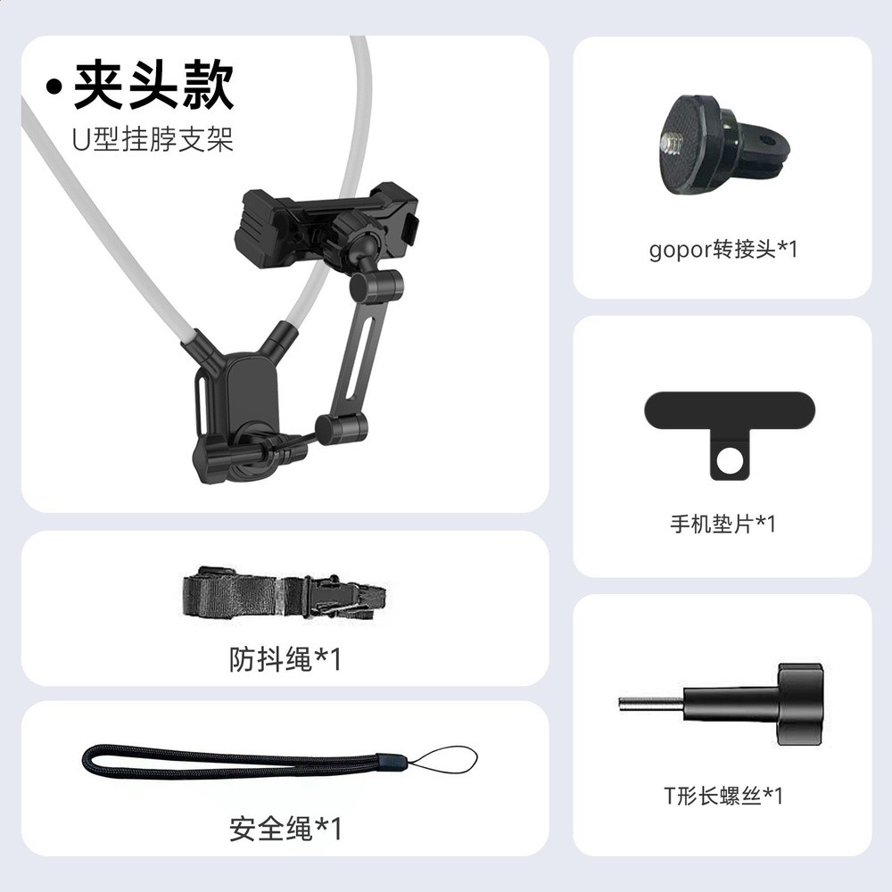 夾子款292