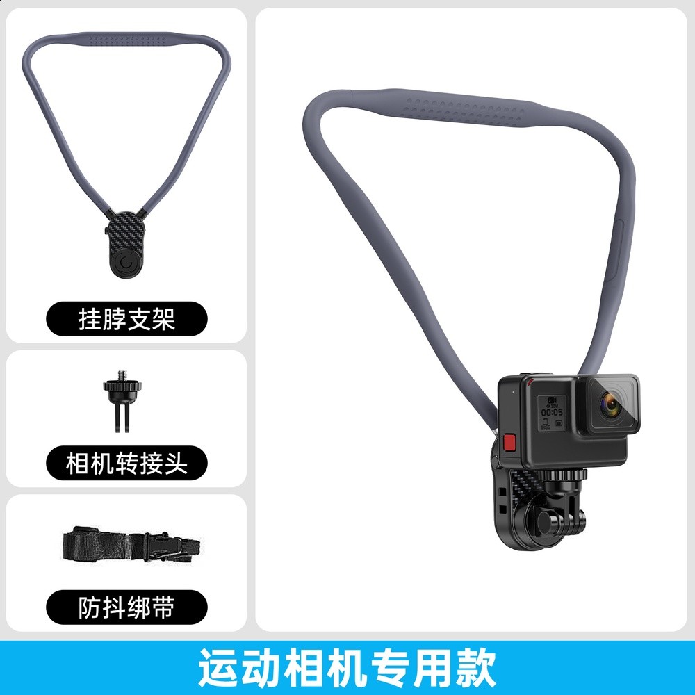H1運動相機專用款