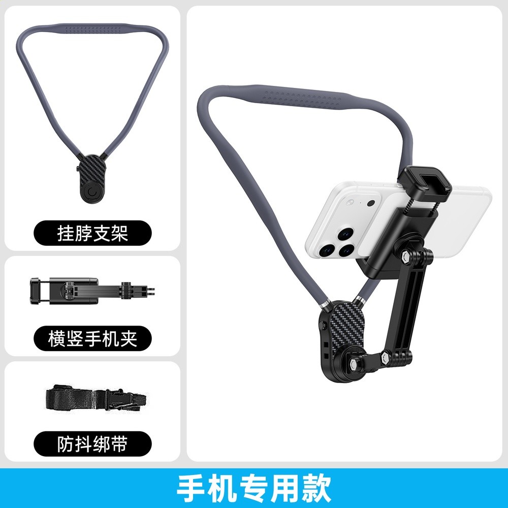 H1手機夾子專用款