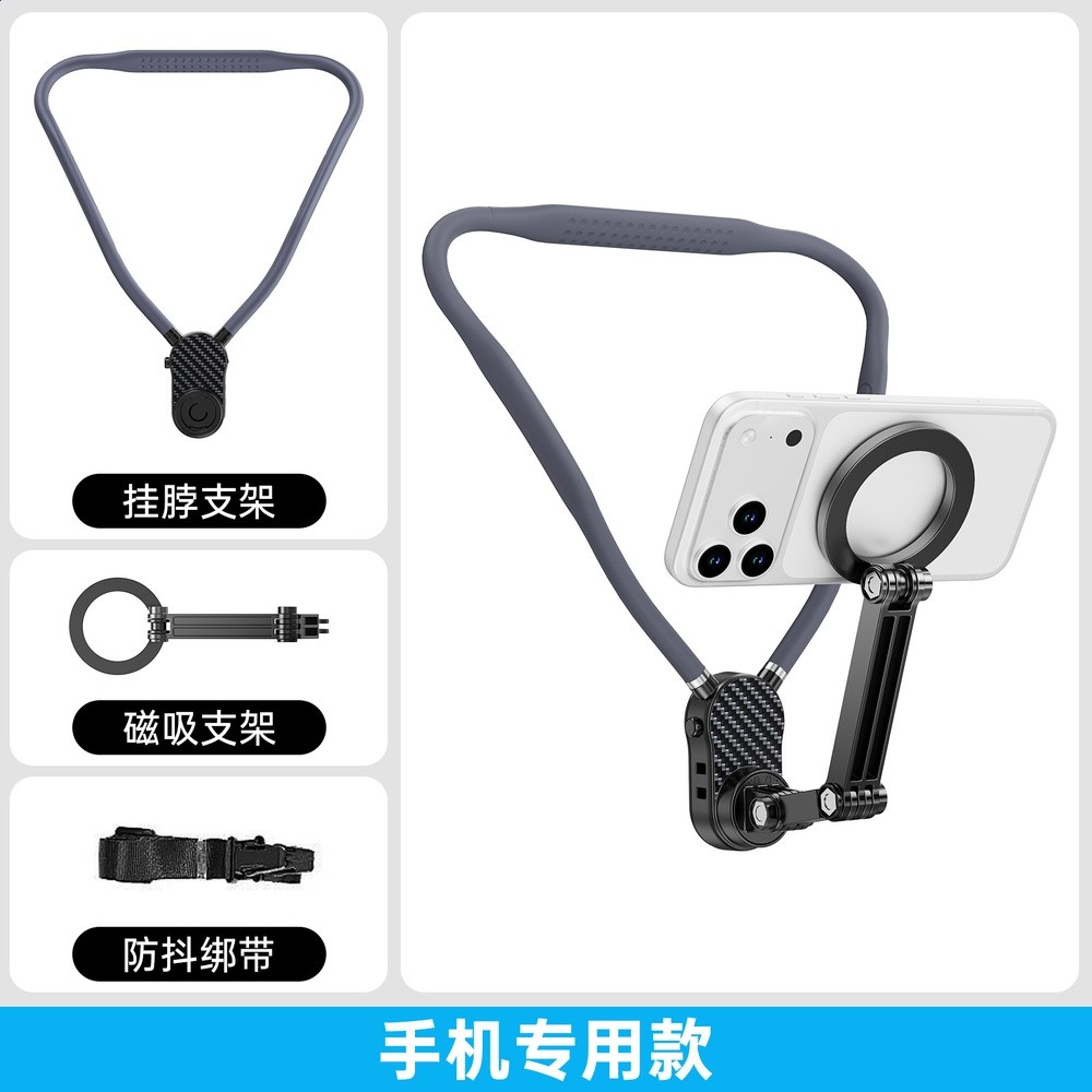 H1手機磁吸款