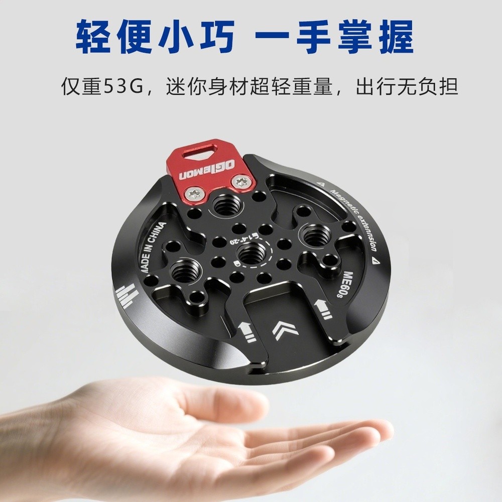 手機磁吸支架magsafe冷靴三腳架鋁合金攝影自拍杆1/4阿萊定位吸盤-細節圖4