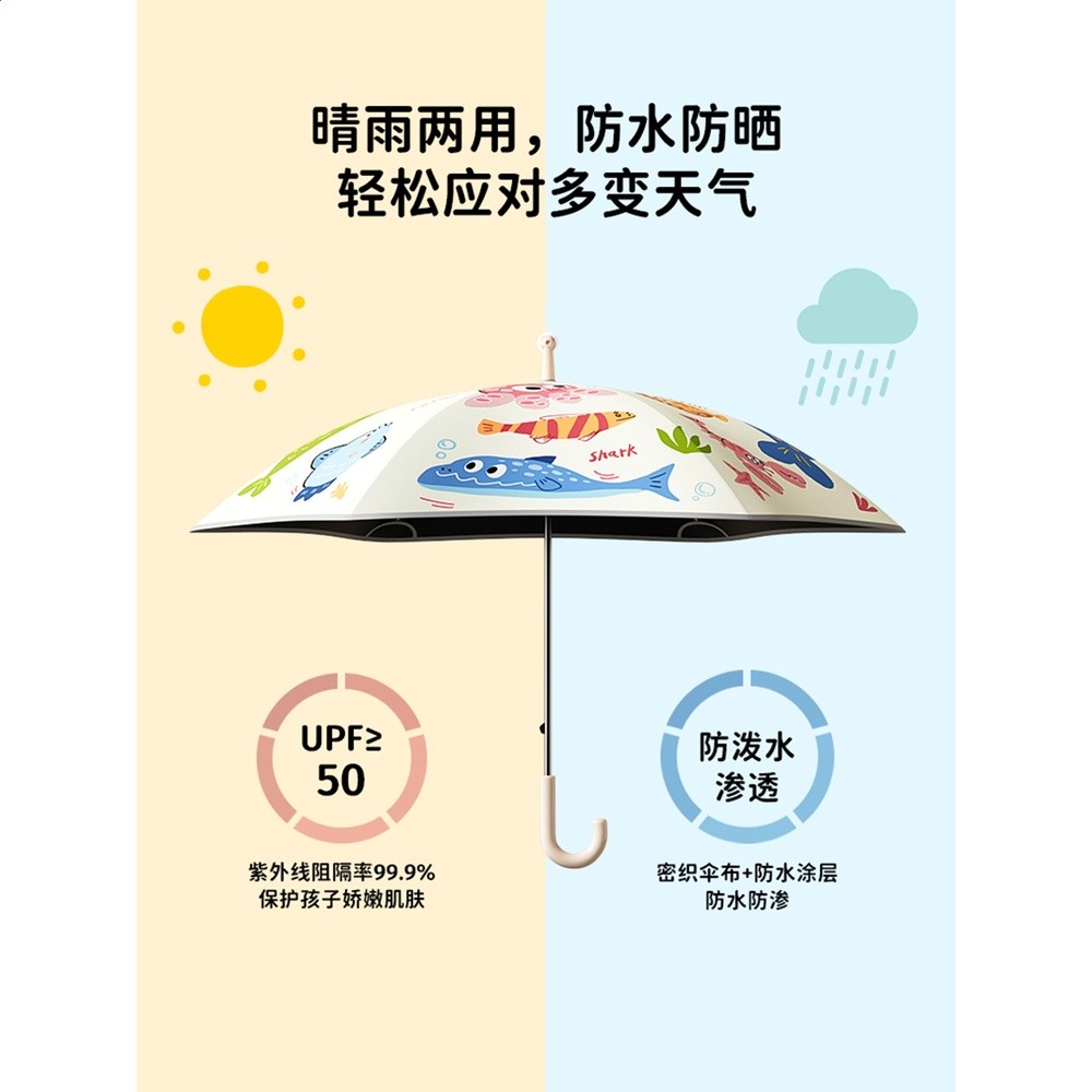 兒童雨傘防戳傷安全圓角滾輪男孩女童學生上學黑膠晴雨兩用遮陽傘-細節圖2