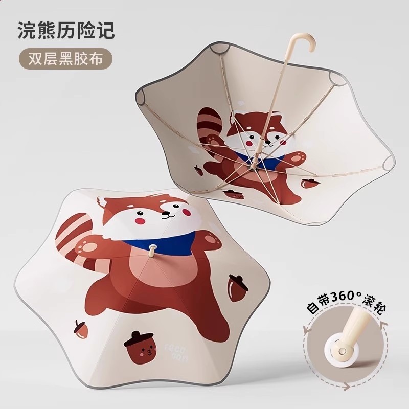 浣熊歷險記-雙面防曬【安全圓角+趣味滾輪+質保一年】