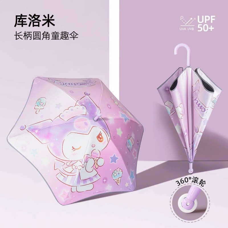 洛麗塔庫洛米【安全圓角+趣味滾輪+質保一年+三麗鷗正版授權】