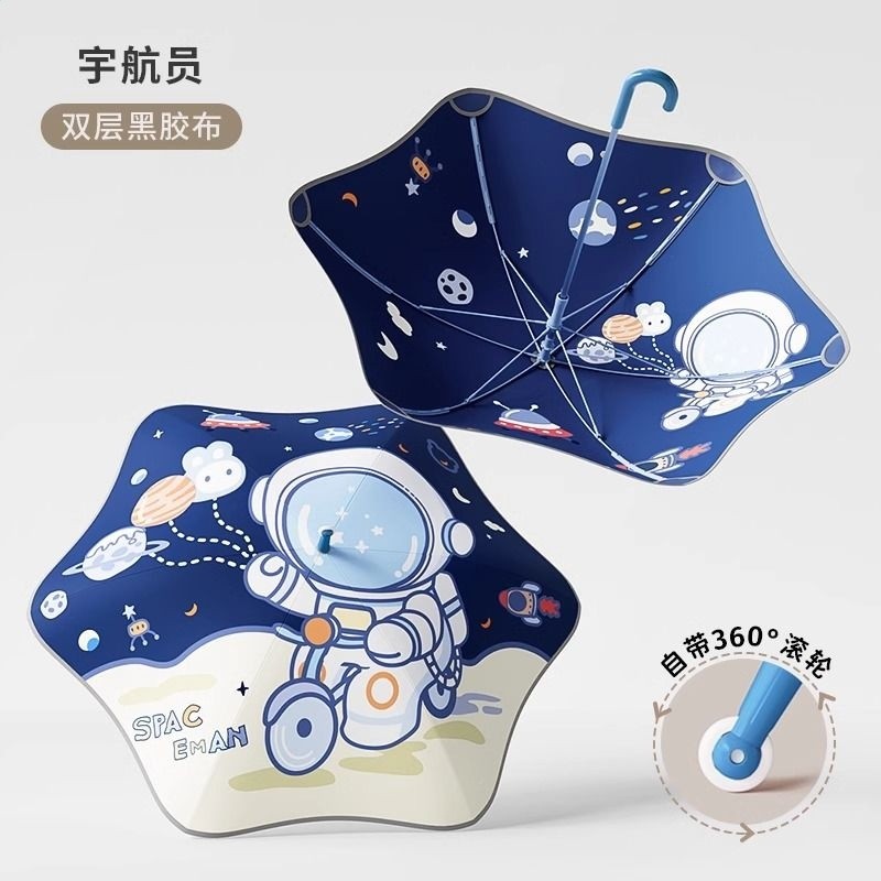 太空宇航員-雙面防曬【安全圓角+趣味滾輪+質保一年】