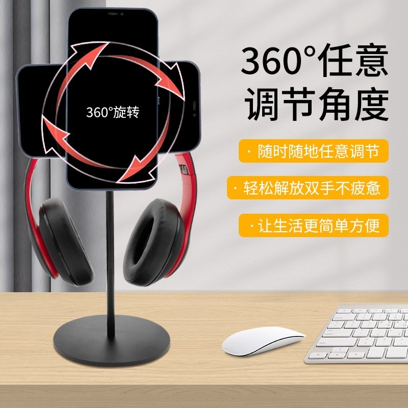 Magsafe磁吸二合一手機支架頭戴耳機支架鋁合金電竟支架通用-細節圖3