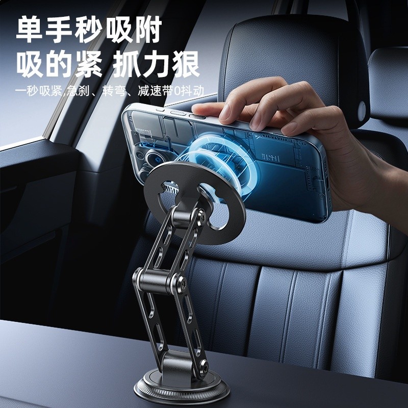 車載手機支架摺疊磁吸式導航儀表臺汽車用強磁中控臺旋轉支架批發-細節圖4