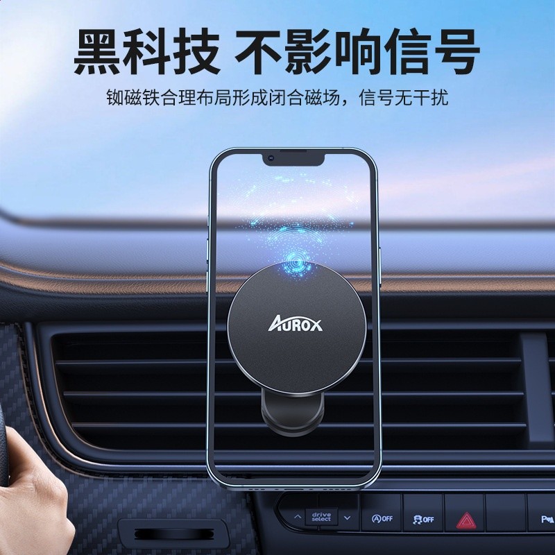 汽車出風口magsafe磁吸支架360°旋轉車載iphone14手機磁吸旋轉-細節圖3