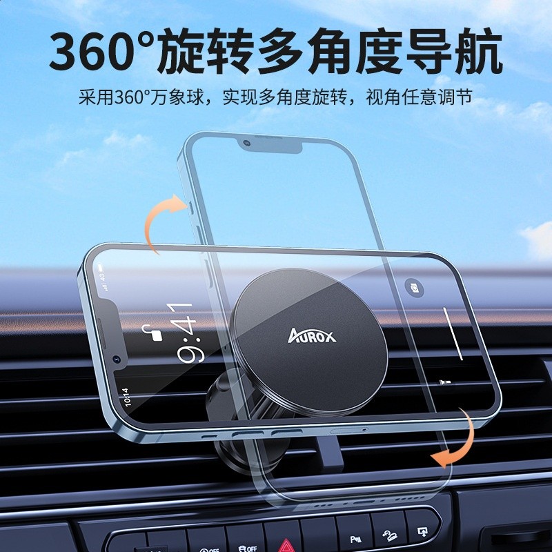 汽車出風口magsafe磁吸支架360°旋轉車載iphone14手機磁吸旋轉-細節圖4