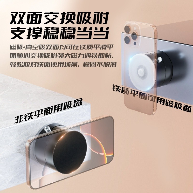 2024新款真空吸附車載磁吸手機支架 中控臺通用車載手機支架廠家-細節圖2