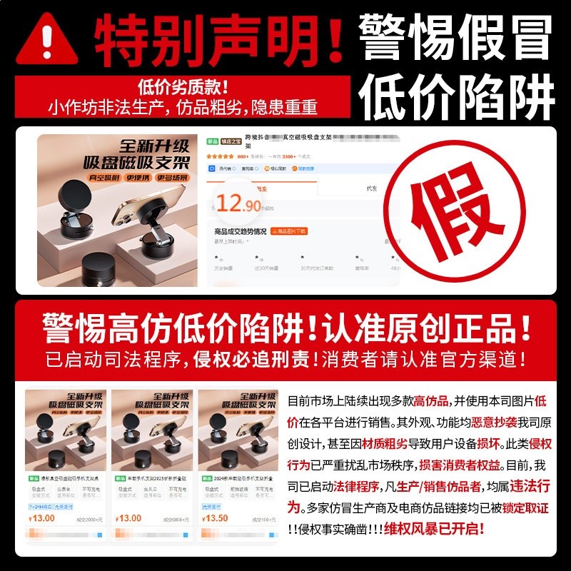 2024新款真空吸附車載磁吸手機支架 中控臺通用車載手機支架廠家-細節圖4