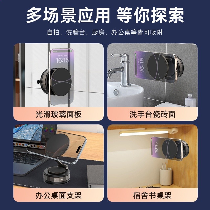 摺疊真空吸附magsafe磁吸車載手機支架鋁合金強磁汽車導航支架-細節圖4