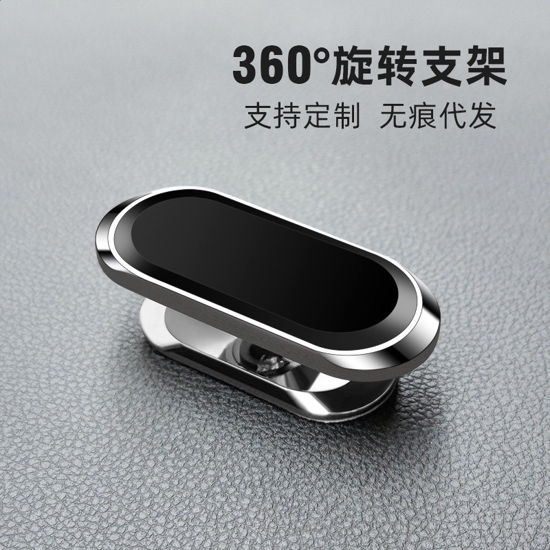 車載手機支架360度旋轉金屬磁吸語音控制導航防滑手機架-細節圖2