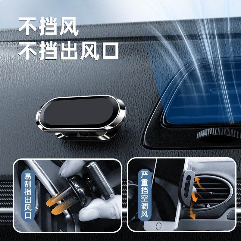 車載手機支架360度旋轉金屬磁吸語音控制導航防滑手機架-細節圖3