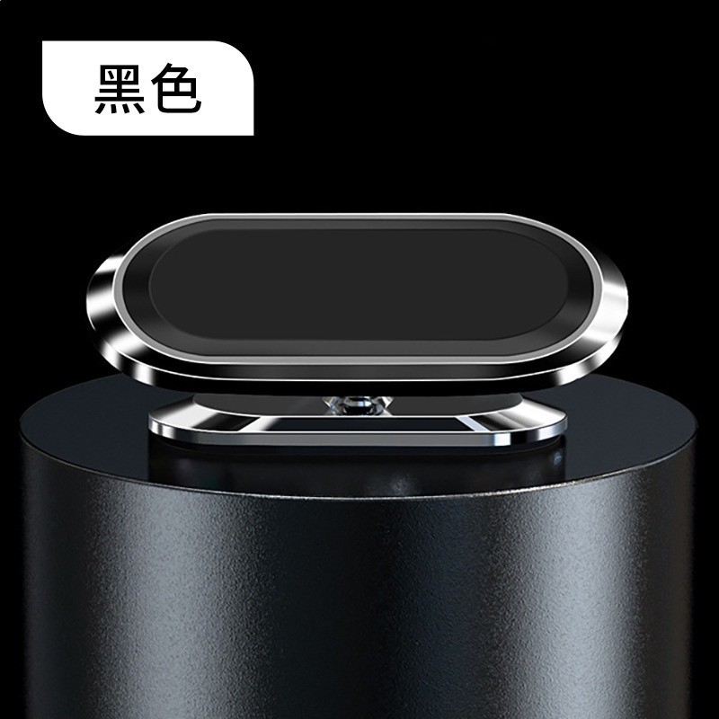 車載手機支架360度旋轉金屬磁吸語音控制導航防滑手機架-規格圖5