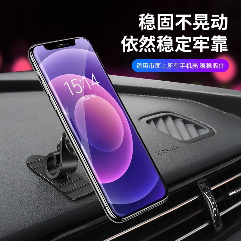 新品金屬汽車手機支架 導航多功能懶人支架 磁吸防滑車載手機支架-細節圖4